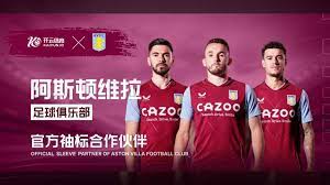 激烈反应 激烈反应